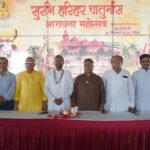 Shankaracharya’s Chaturmas to be Held in a Gaushala for the First Time; Grand Event at Pathmeda from July 29 to September 26