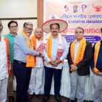 Akhil Bharatiya Jansangh to Contest Elections Independently Across the Country, Campaign to Begin with Upcoming Uttar Pradesh Polls