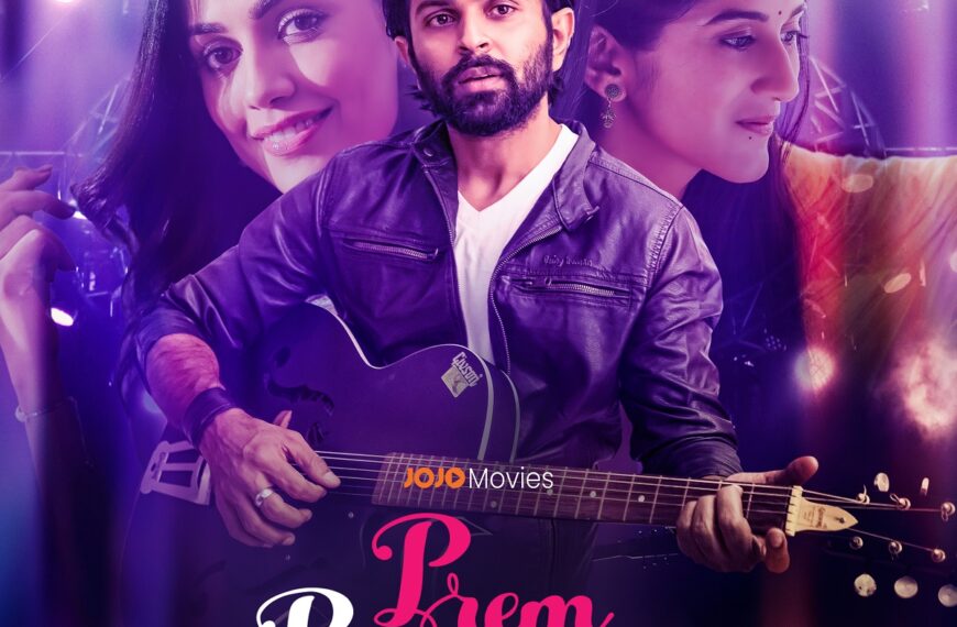 Popular Gujarati Film ‘Prem Prakaran’ Set&hellip;