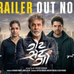Power-Packed Trailer Launch of ‘Get Set Go’: High-Tech VFX Featured in the Film Releasing on August 7th