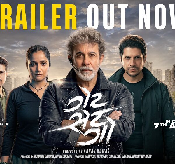 Power-Packed Trailer Launch of ‘Get Set Go’: High-Tech&hellip;