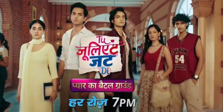 Hewab’s College Romance Takes a&hellip;