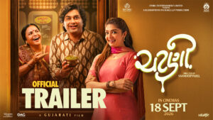 A New Taste of Entertainment in Gujarati Cinema:&hellip;
