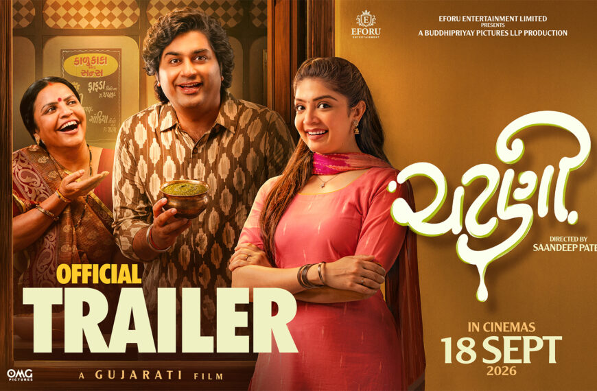 A New Taste of Entertainment in Gujarati Cinema:&hellip;