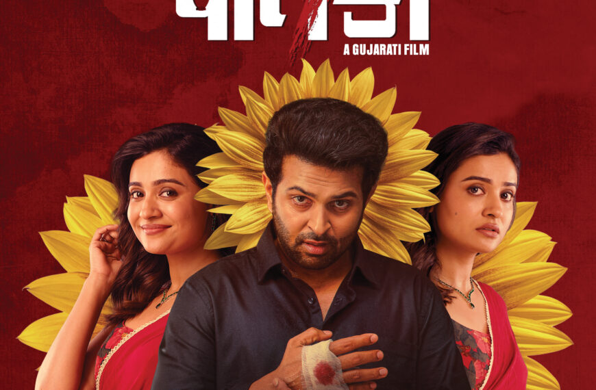 Paatki OTT Release: Gujarati Suspense&hellip;