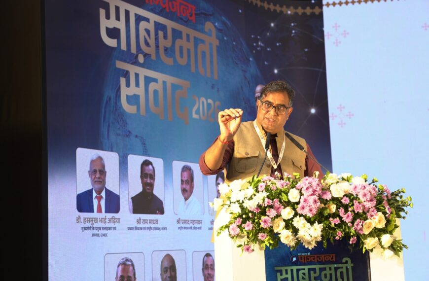 Panchjanya’s ‘Sabarmati Samvad 2026’ Highlights&hellip;