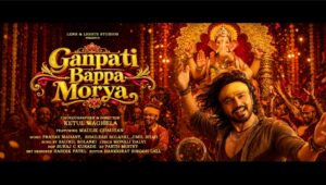 Gujarati Dance Number ‘Ganpati Bappa Morya’ Released for&hellip;