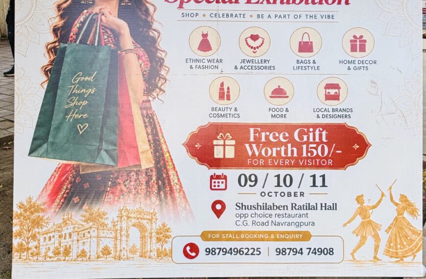 Launch of ‘City Vibe – Shopping & Lifestyle…