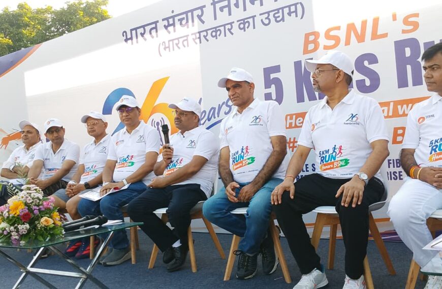 BSNL Celebrates 26th Foundation Day,&hellip;